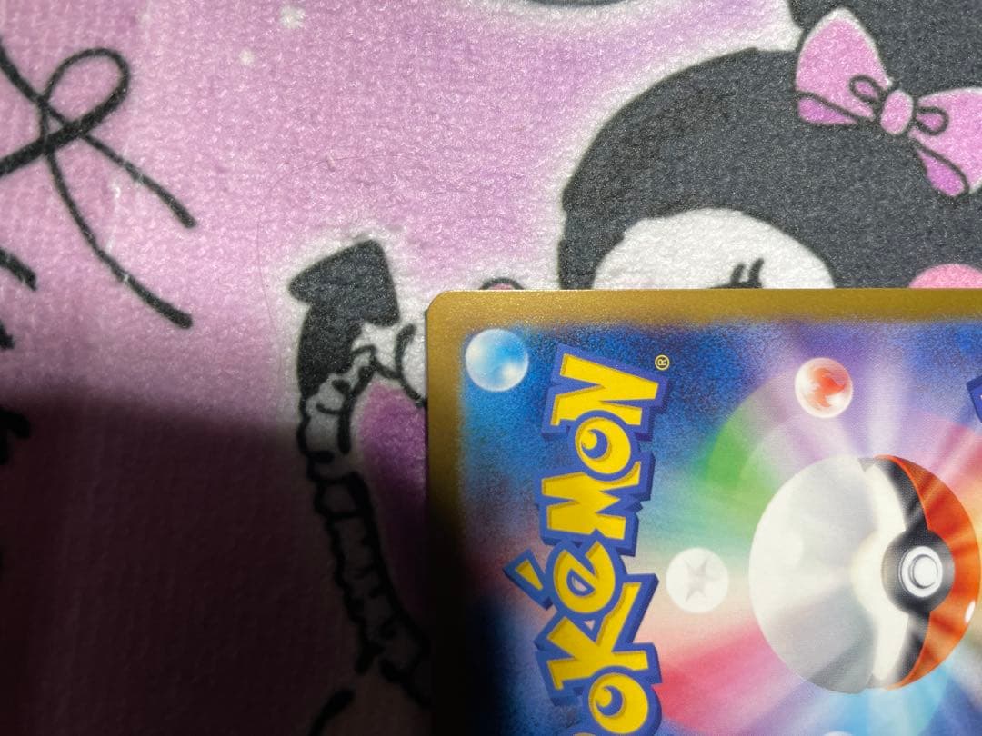 ミュウツー R マスボミラー