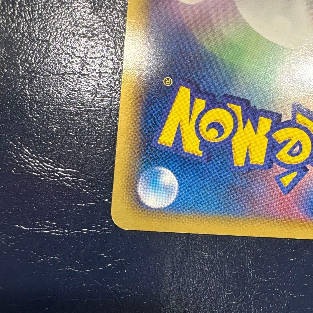 レックウザEX ポケモンカード