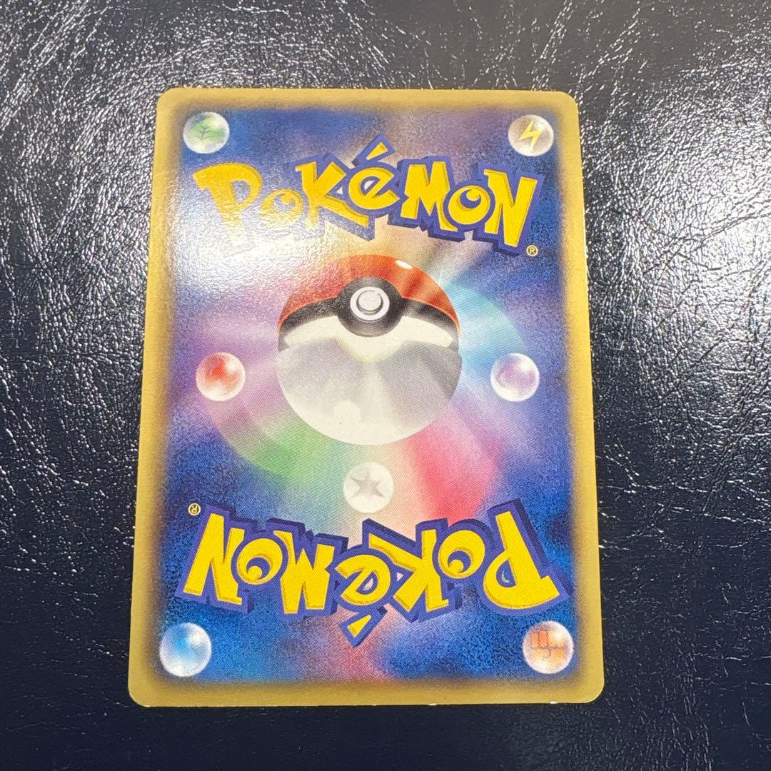 レックウザEX ポケモンカード