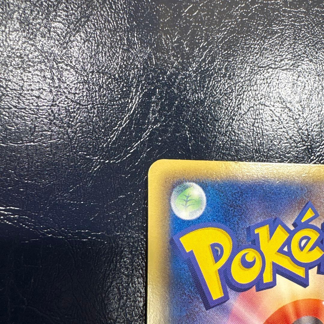 レックウザEX ポケモンカード
