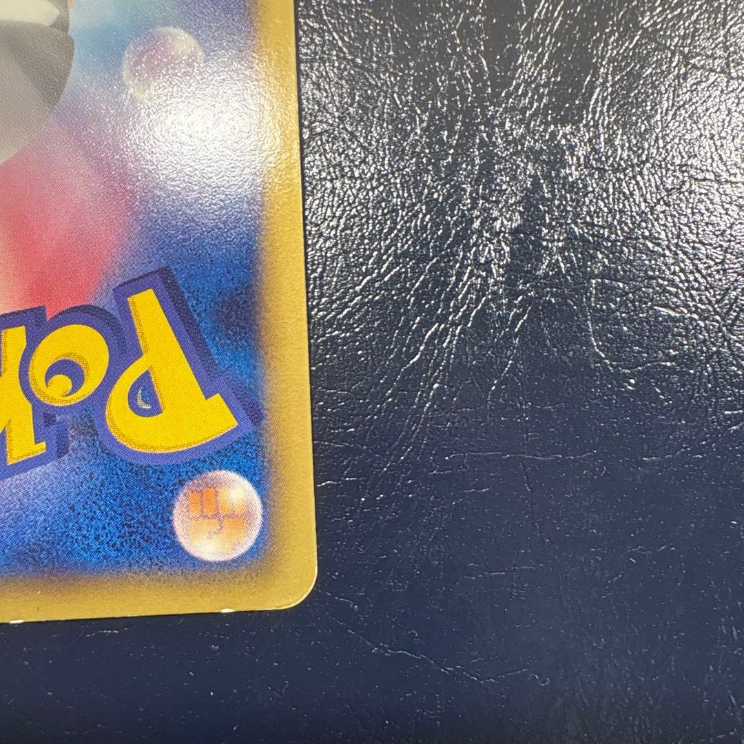 レックウザEX ポケモンカード