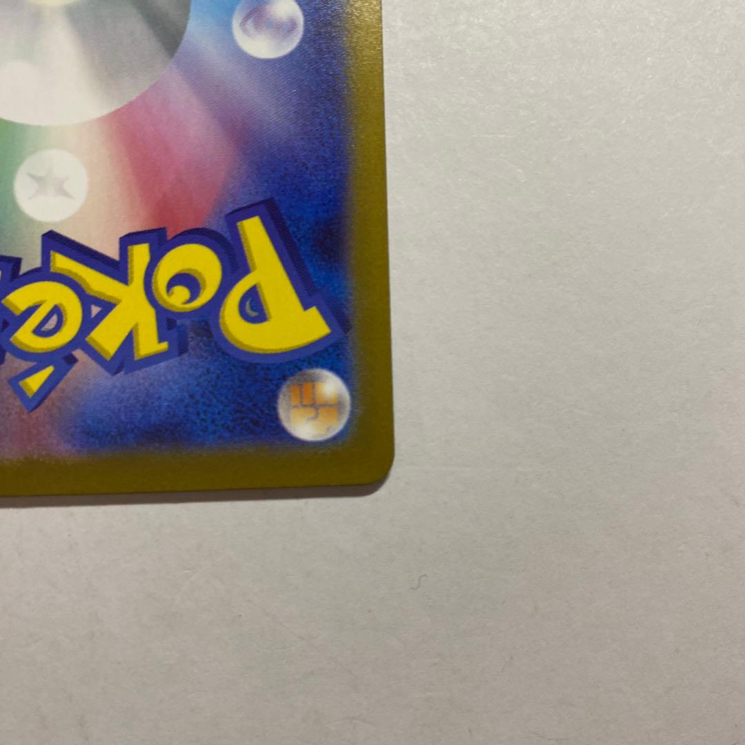 リーリエの決心　SAR ポケモンカード　メガブレイブ