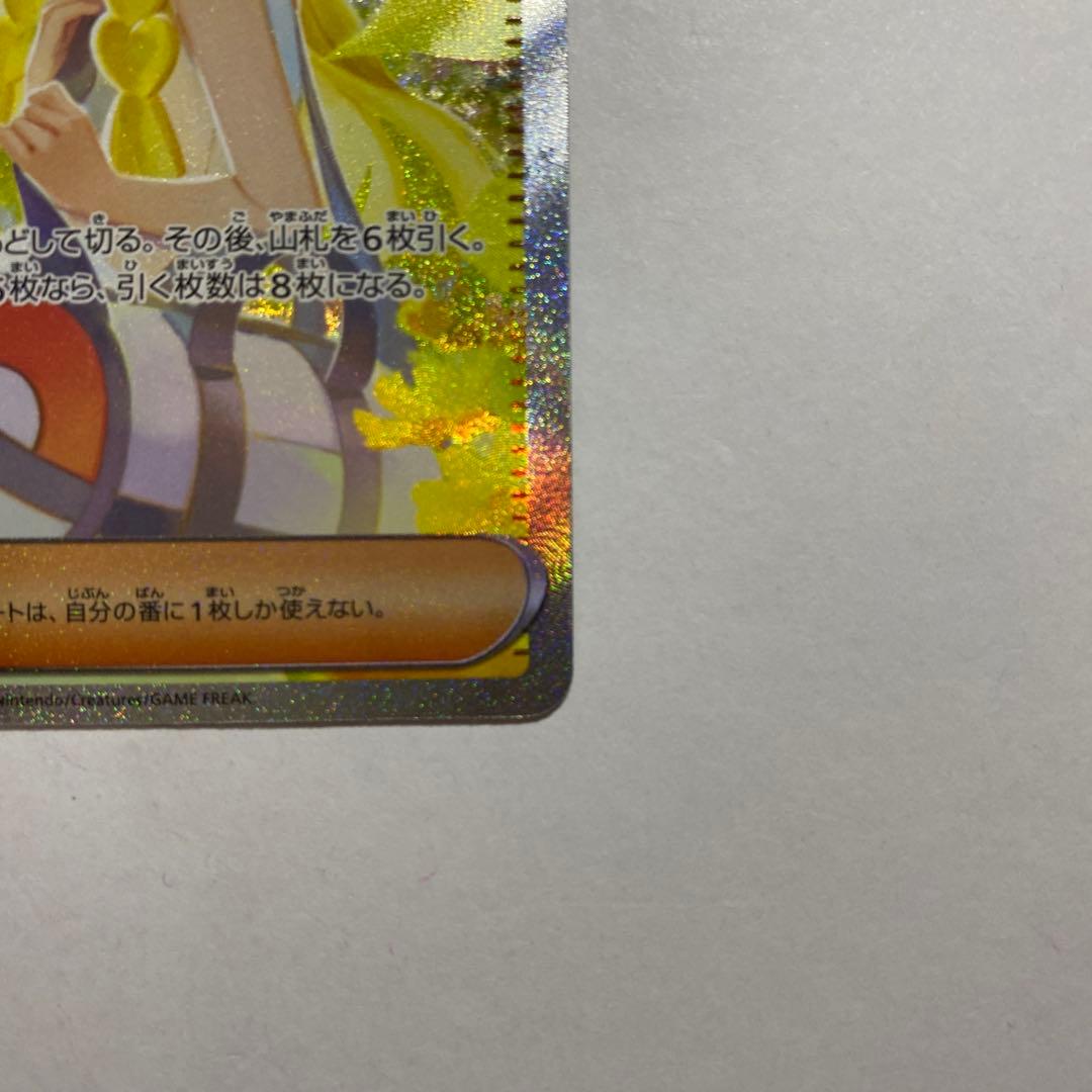リーリエの決心　SAR ポケモンカード　メガブレイブ