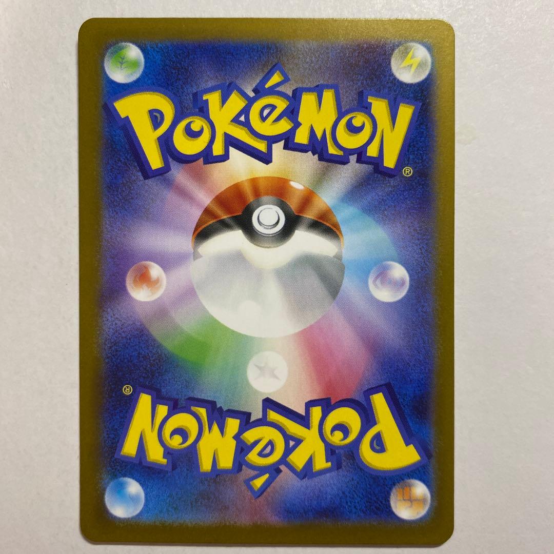 リーリエの決心　SAR ポケモンカード　メガブレイブ
