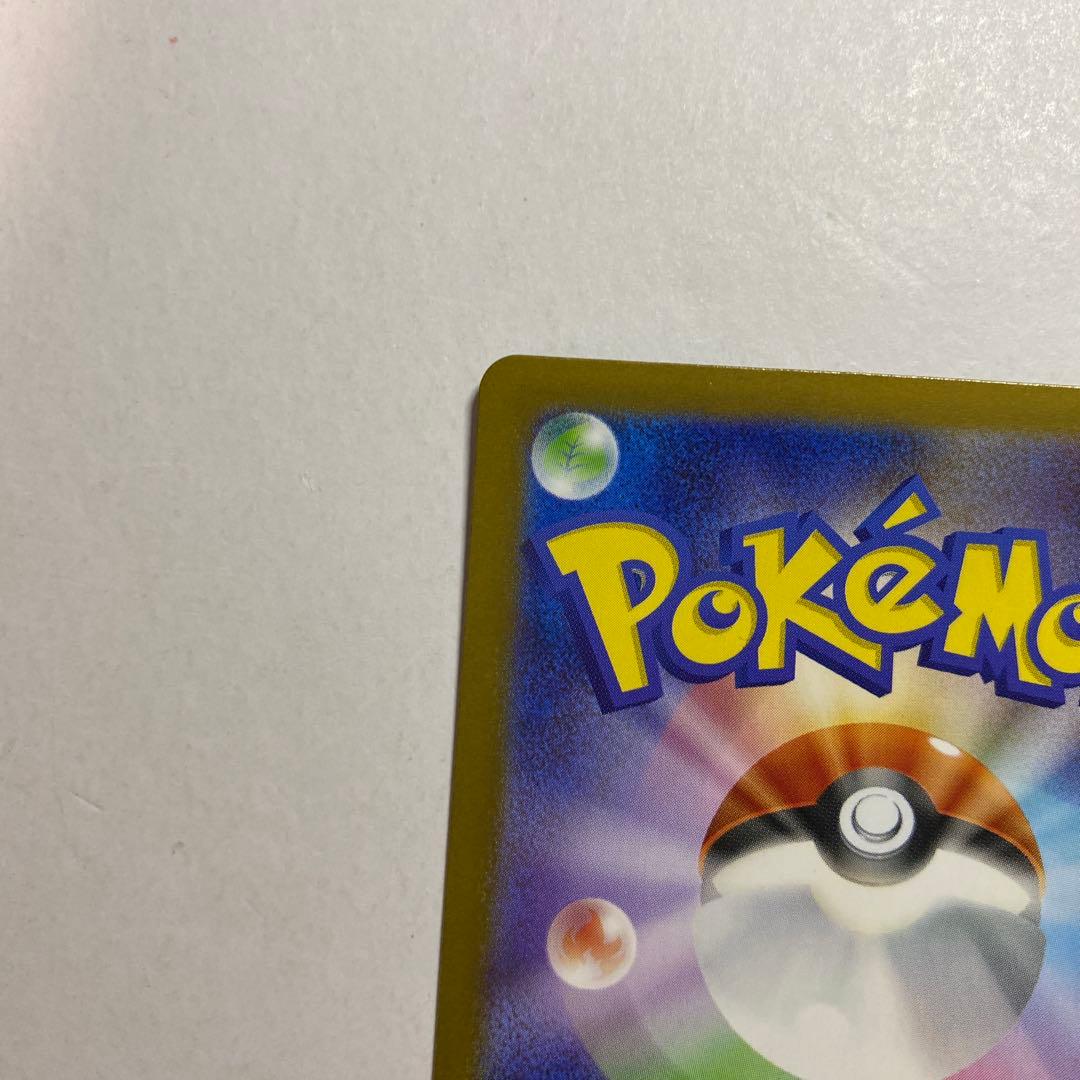 リーリエの決心　SAR ポケモンカード　メガブレイブ