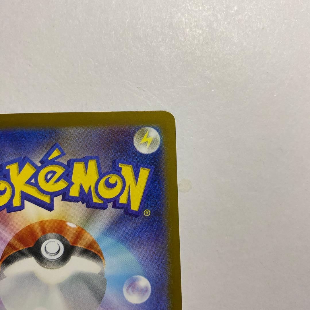 リーリエの決心　SAR ポケモンカード　メガブレイブ