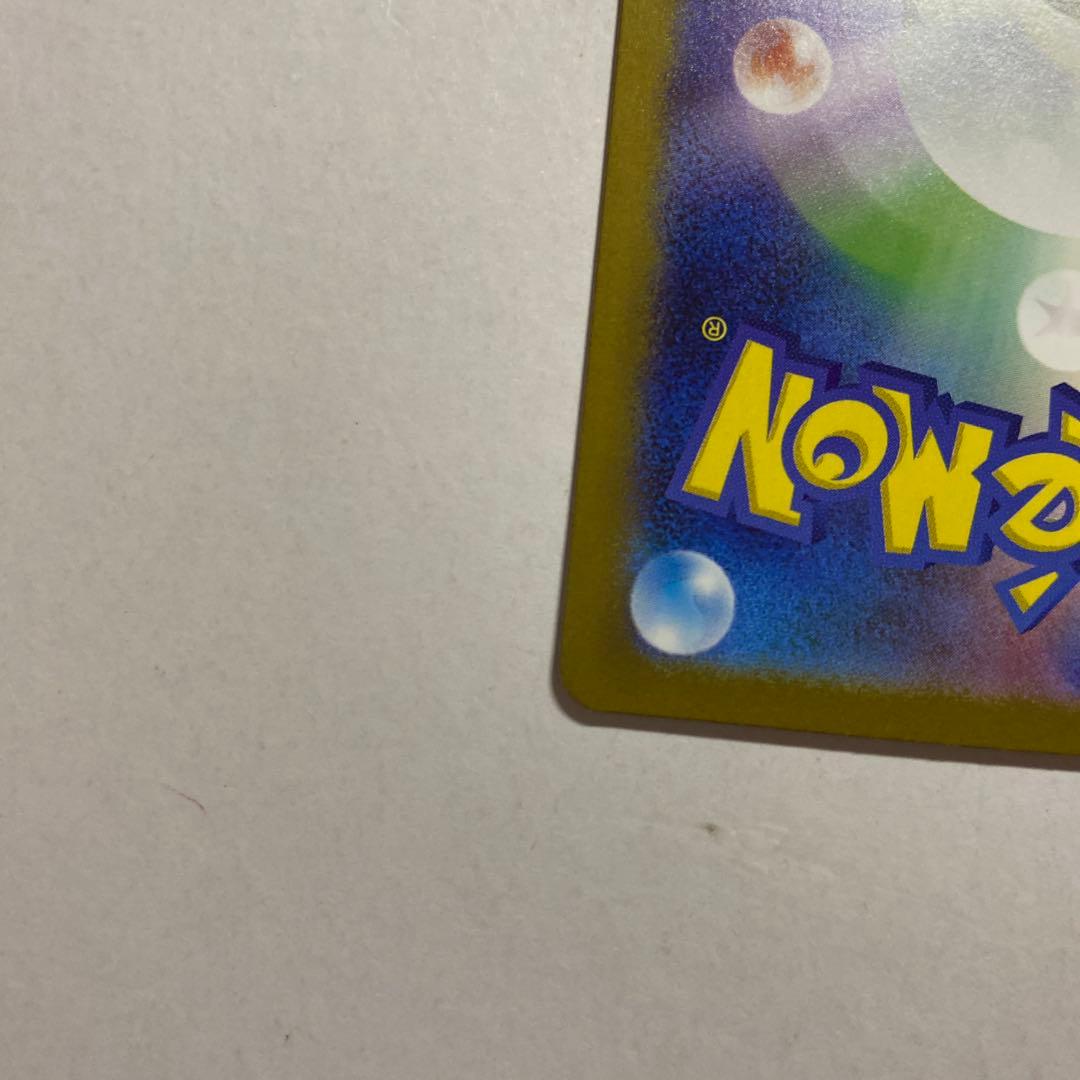 リーリエの決心　SAR ポケモンカード　メガブレイブ