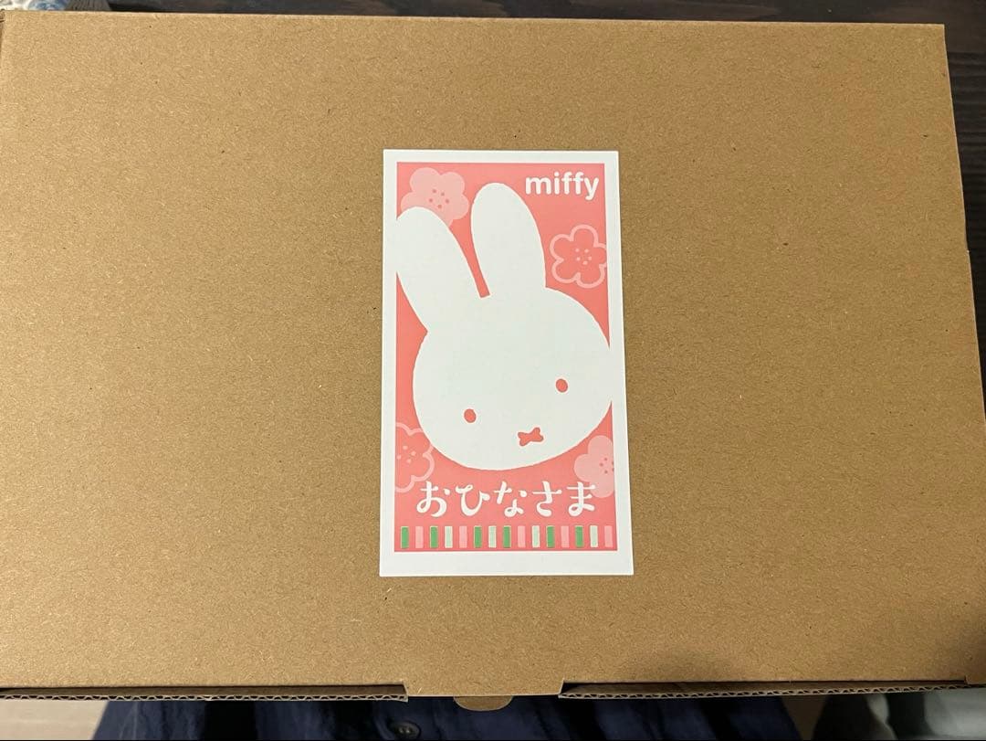 【新品未使用】ミッフィー ひな祭り飾りセット