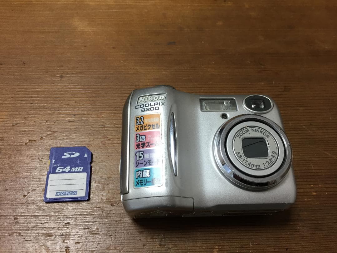 撮影画像あり　Nikon　COOLPIX 3200　SDカード付　単3電池仕様