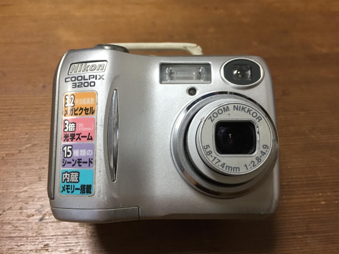 撮影画像あり　Nikon　COOLPIX 3200　SDカード付　単3電池仕様
