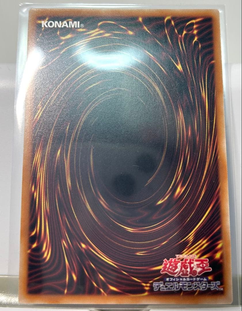 ⭐︎開封直後⭐︎白き幻獣-青眼の白龍　オーバーフレーム　まとめ買い歓迎！