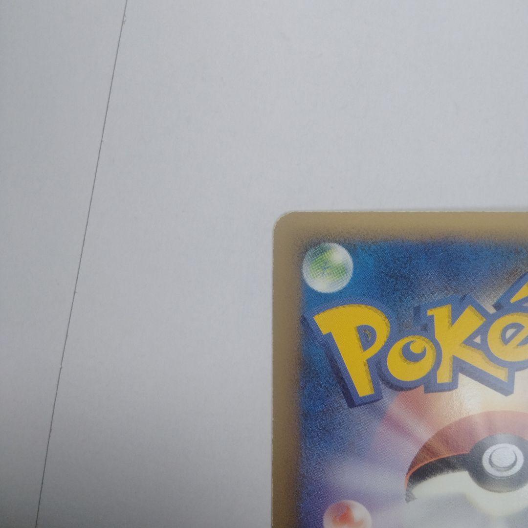 よみがえる伝説　プロモ　レジェンド　デルビル　ストライク