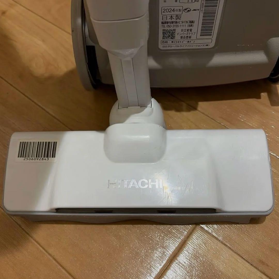 HITACHI 日立 CV-KP900M 掃除機 2024年製 紙パック付き