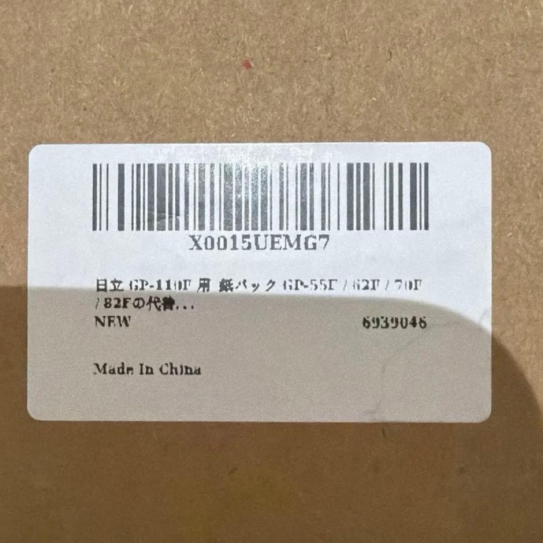 HITACHI 日立 CV-KP900M 掃除機 2024年製 紙パック付き