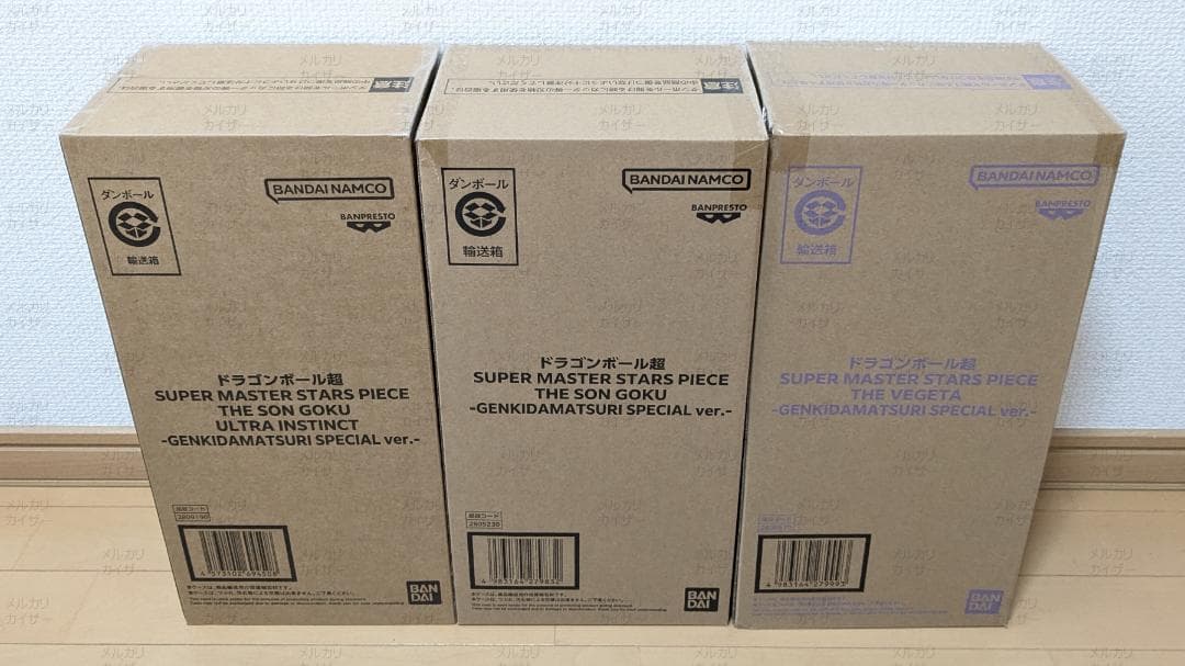 3体セット ドラゴンボール超 SUPER MASTER STARS PIECE