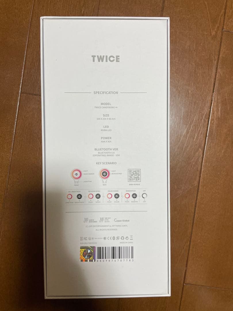 TWICE ペンライト Bluetooth接続可能 ライブで1度使用