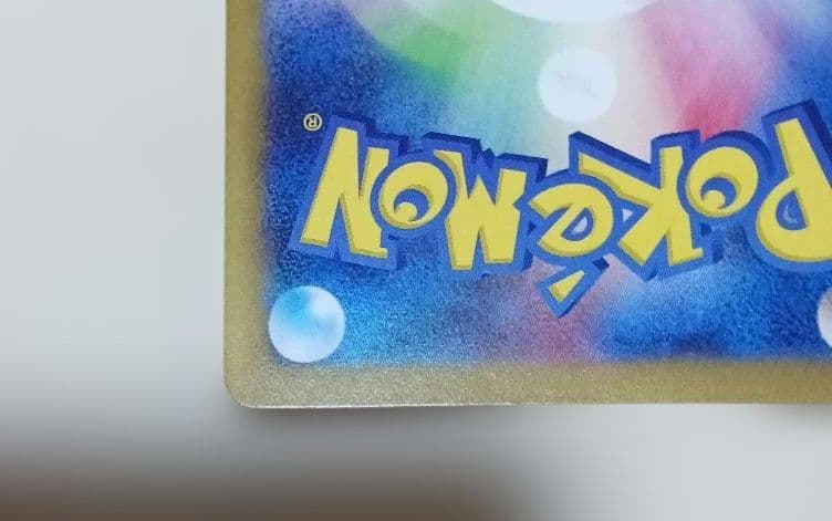 メイのはげまし　J M3 115/080　SAR　サポート　トレーナーズ