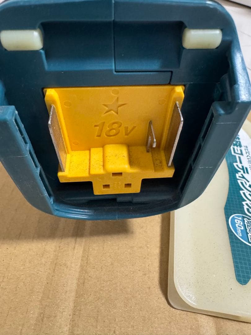 Makita MUM604D 160mm 芝刈バリカン