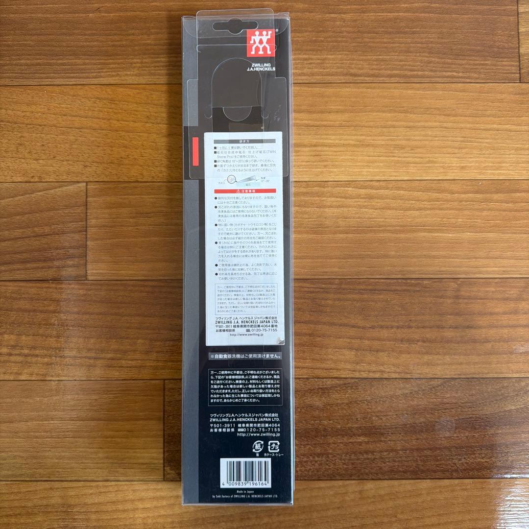 【新品】 Zwilling Twin Fin ブレッドナイフ パン切り包丁