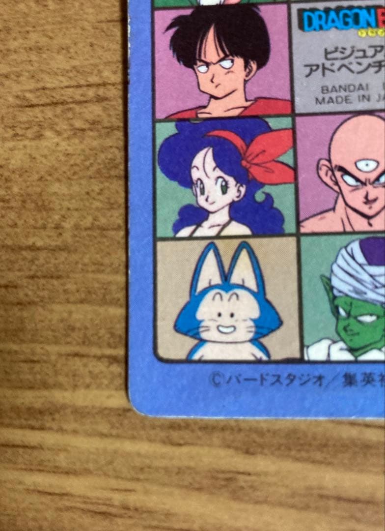 み*り様 当時物 ドラゴンボールカードダス ビジュアルアドベンチャー 『神龍に乗