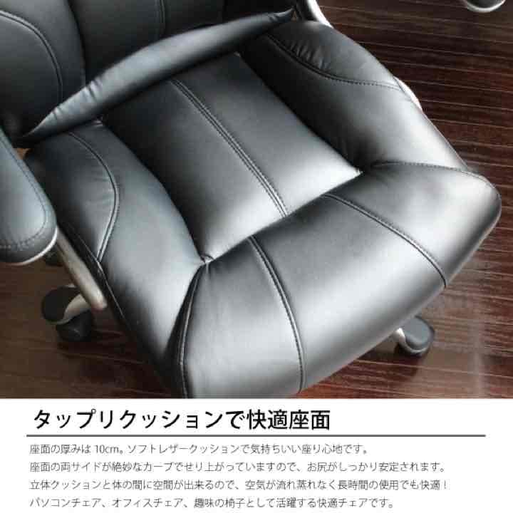 動く肘掛 パソコンチェア オフィスチェア
