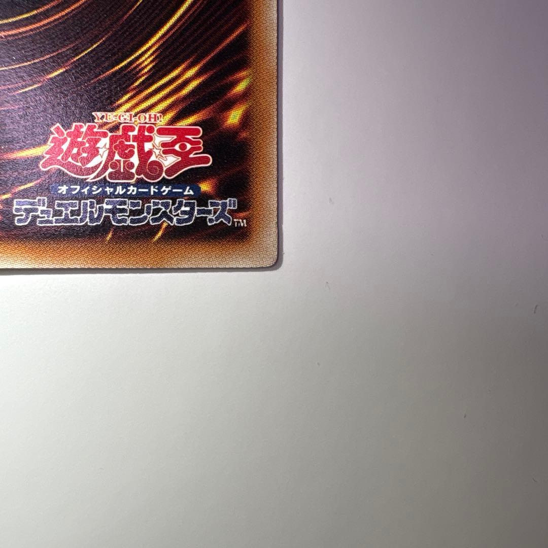 ［美品］遊戯王 ブラック・ローズ・ドラゴン 旧レリーフ CSOC-JP039