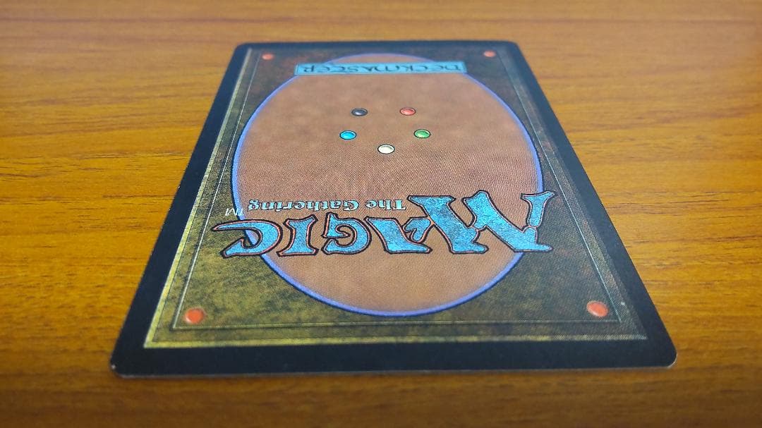 MTG 悪魔の教示者 Demonic Tutor 英語版