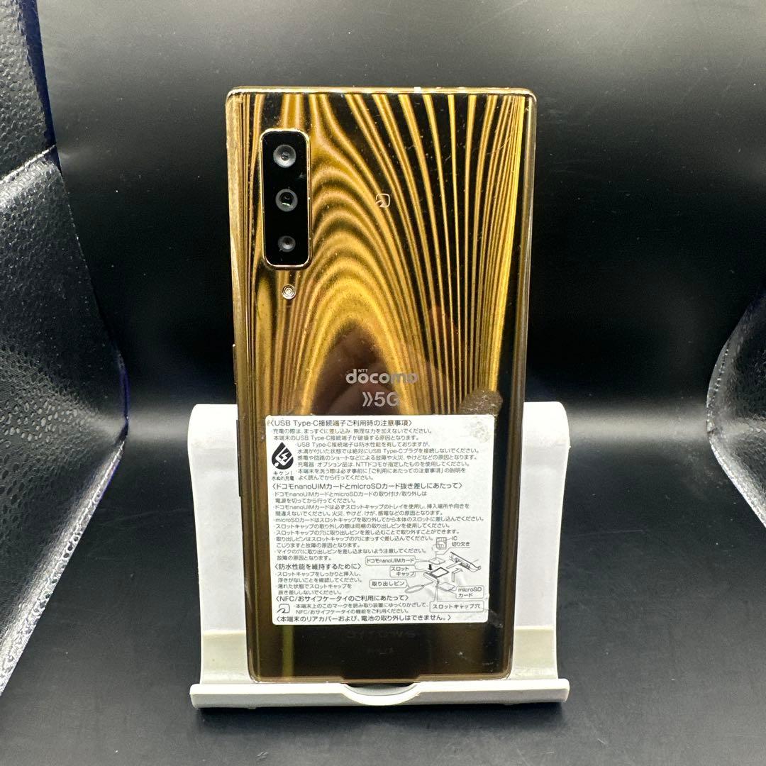 H173 docomo arrows NX9 F-52A スマホ 本体