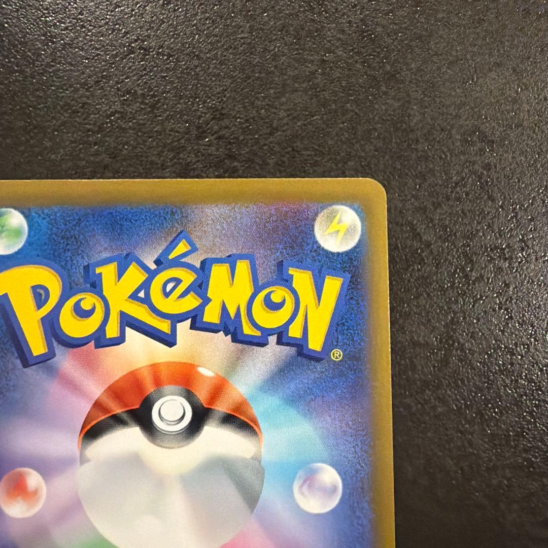 【24H以内発送】メガゲッコウガex SAR 114/083