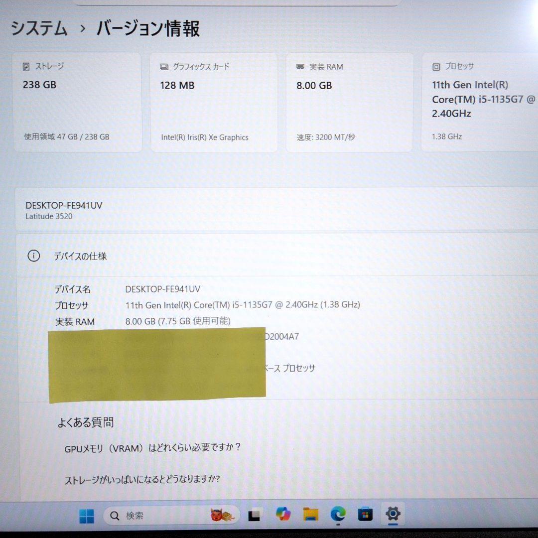 初心者向け！タッチ対応15.6型大画面！第11世代 i5搭載 DELL