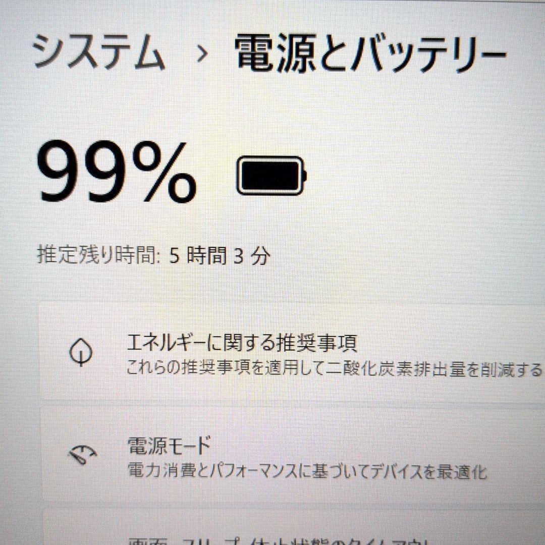 初心者向け！タッチ対応15.6型大画面！第11世代 i5搭載 DELL