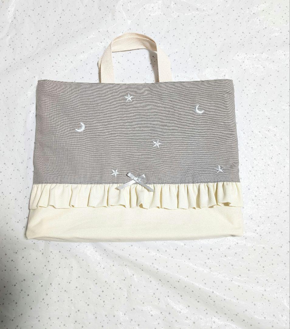 ムーン スター刺繍 レッスンバッグ 上履き入れ 体操服袋 ハンドメイド