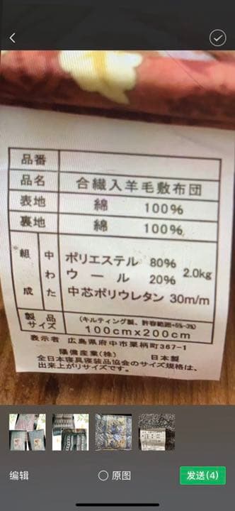 シングル 布団 セット 日本製 掛け布団 敷き布団