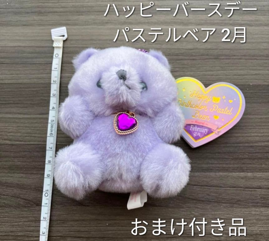 猫つまんでマスコットBC　猫　ぬいぐるみ　猫つまんで　マスコット　リアルアニマル