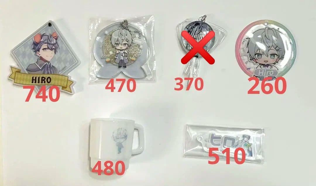 カラフルピーチ　ひろ　まとめ売り　バラ売り◯