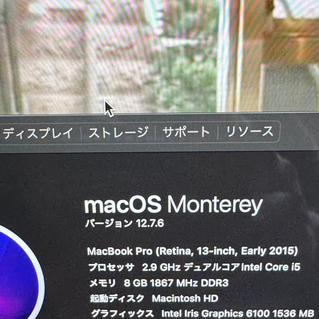 MacBook Pro 2015 13inch 512gb☆ジャンク