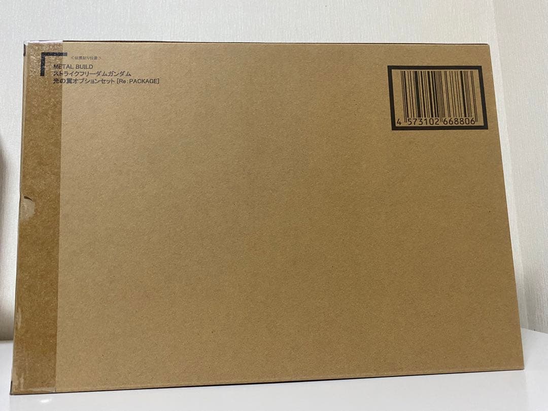 L BUILD ストライクフリーダムガンダム メタルビルド 2024