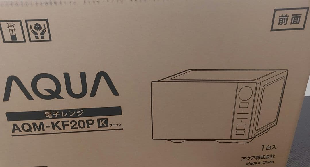 新品・未開封　AQUA AQM-KF20P K 黒 電子レンジ 　ジャ