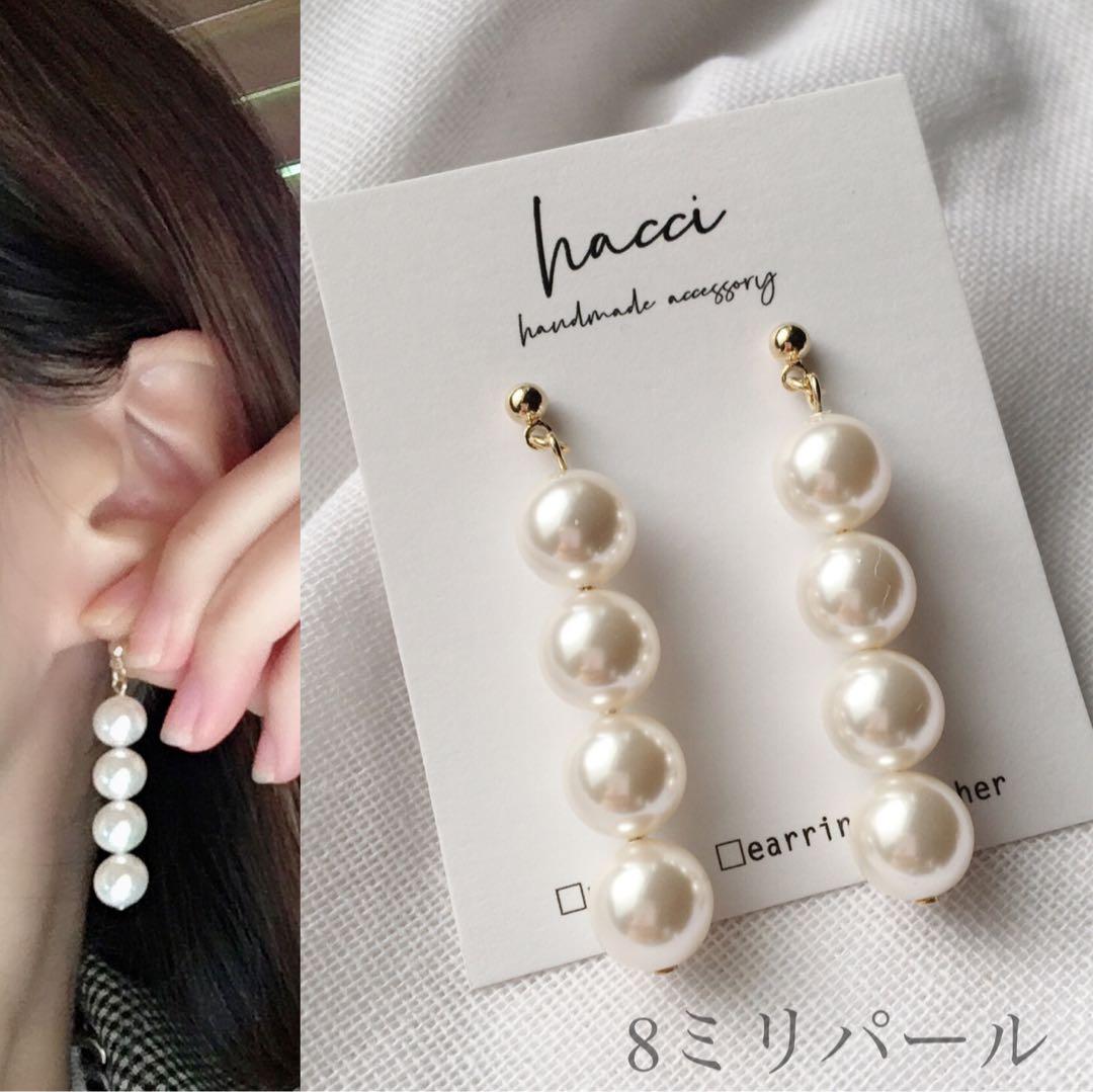 #466スワロフスキーパール　ゴールドスティック　イヤリング/チタンピアス変更可