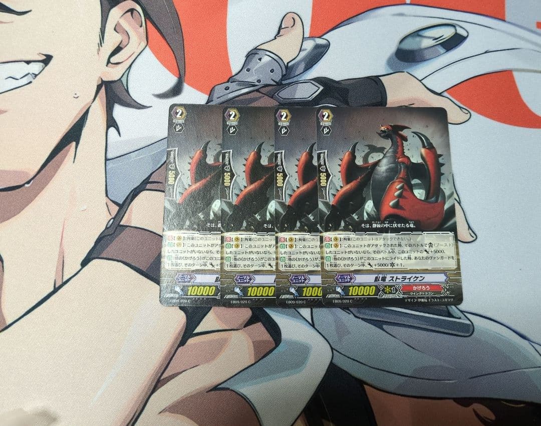 旧ヴァンガード　初期かげろう　オーバーロードパーツまとめ