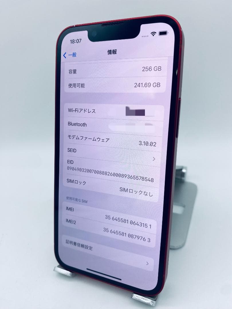 554 iPhone 13mini 256G/シムフリー/新品バッテリー100%