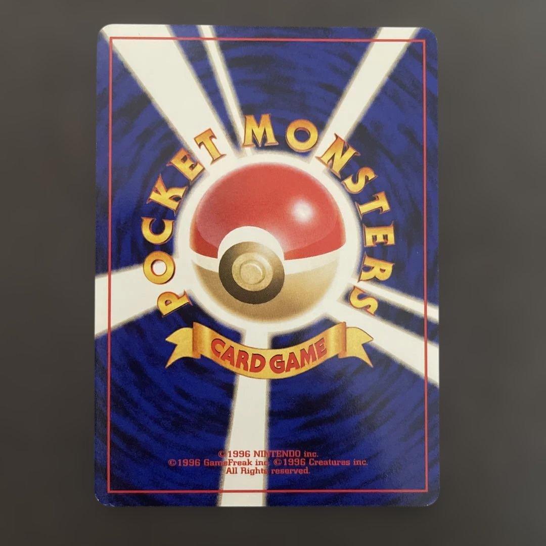 さ*い様 サザンアイランド レインボーアイランド 旧裏 ポケモンカード
