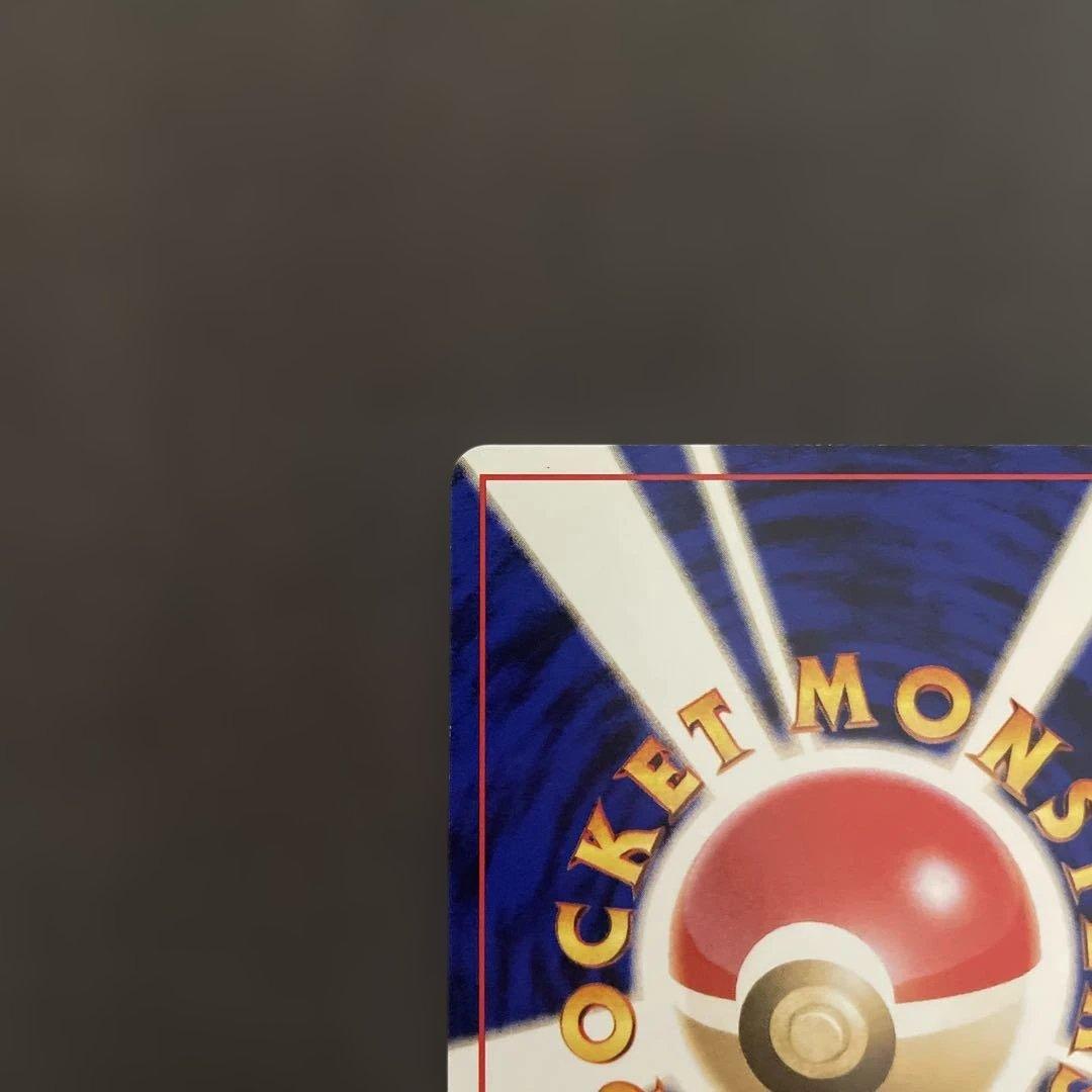 さ*い様 サザンアイランド レインボーアイランド 旧裏 ポケモンカード