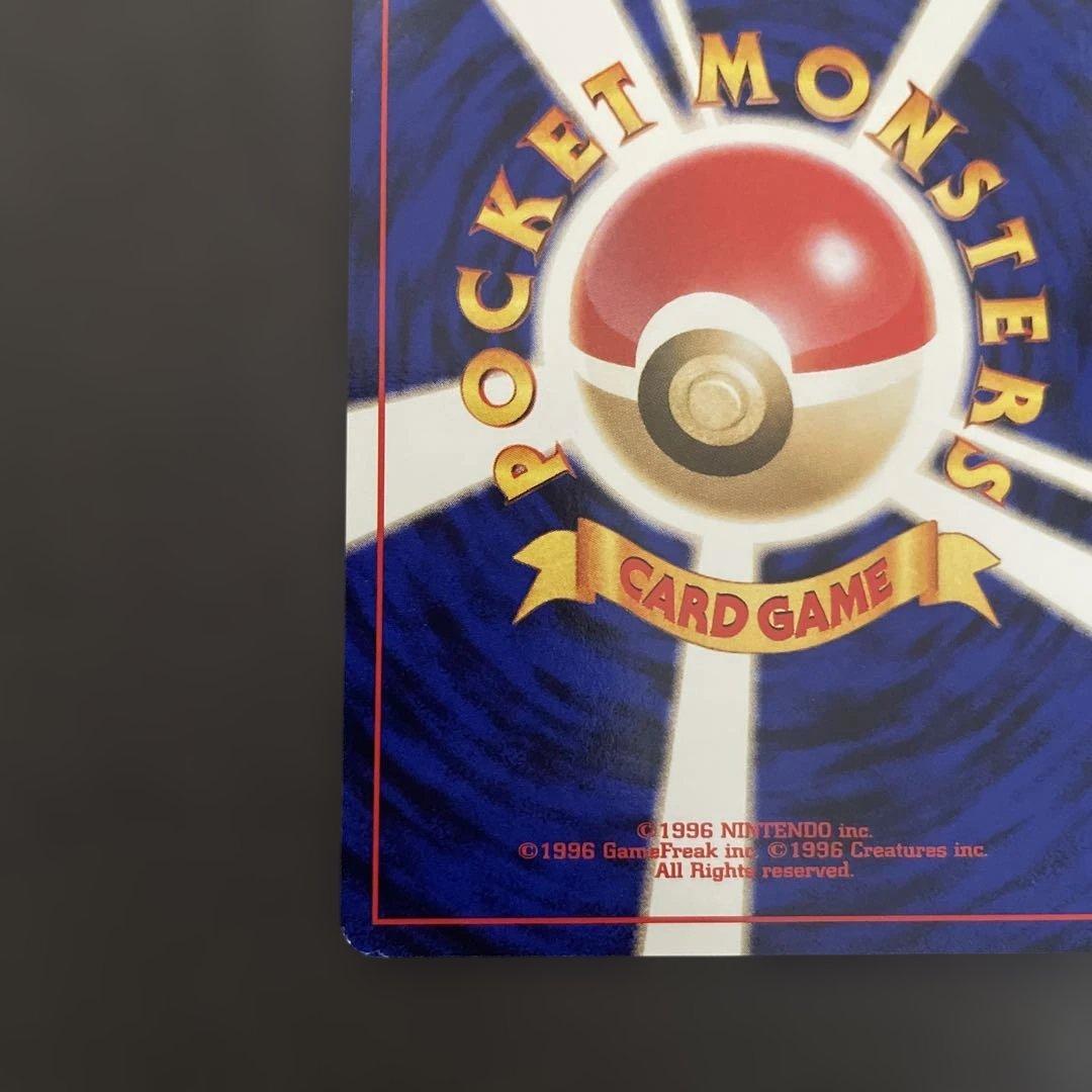 さ*い様 サザンアイランド レインボーアイランド 旧裏 ポケモンカード