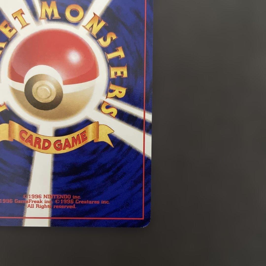 さ*い様 サザンアイランド レインボーアイランド 旧裏 ポケモンカード