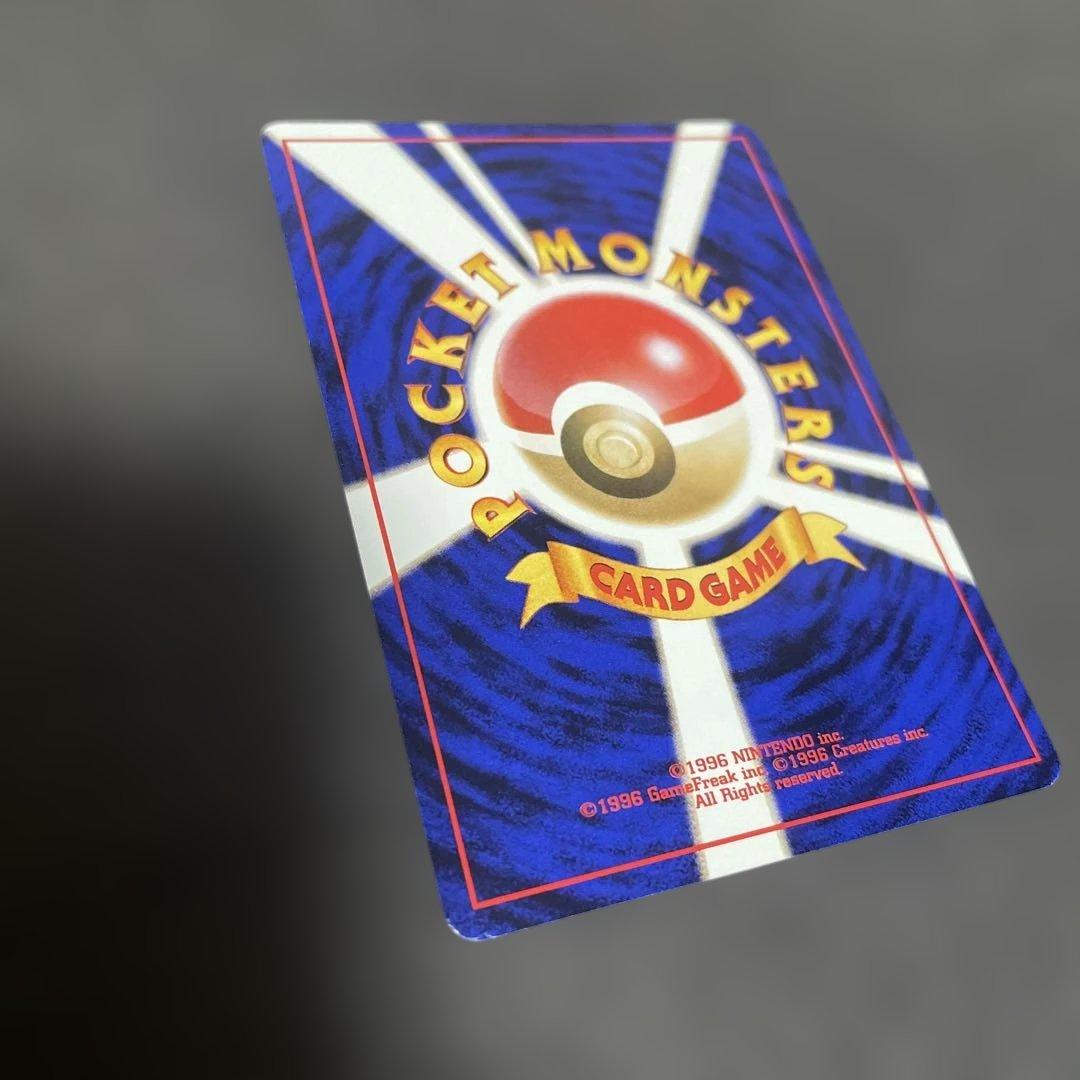 さ*い様 サザンアイランド レインボーアイランド 旧裏 ポケモンカード