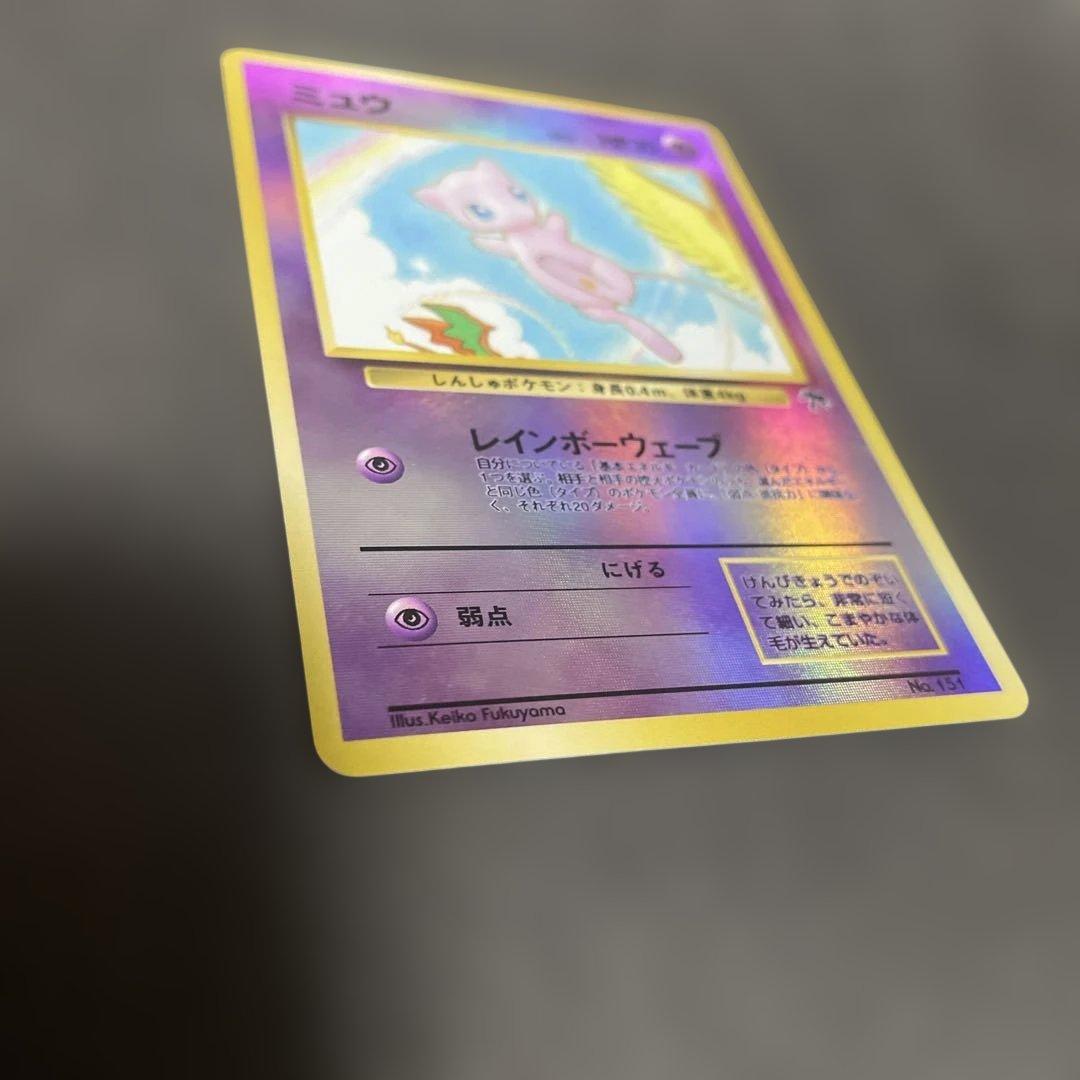 さ*い様 サザンアイランド レインボーアイランド 旧裏 ポケモンカード
