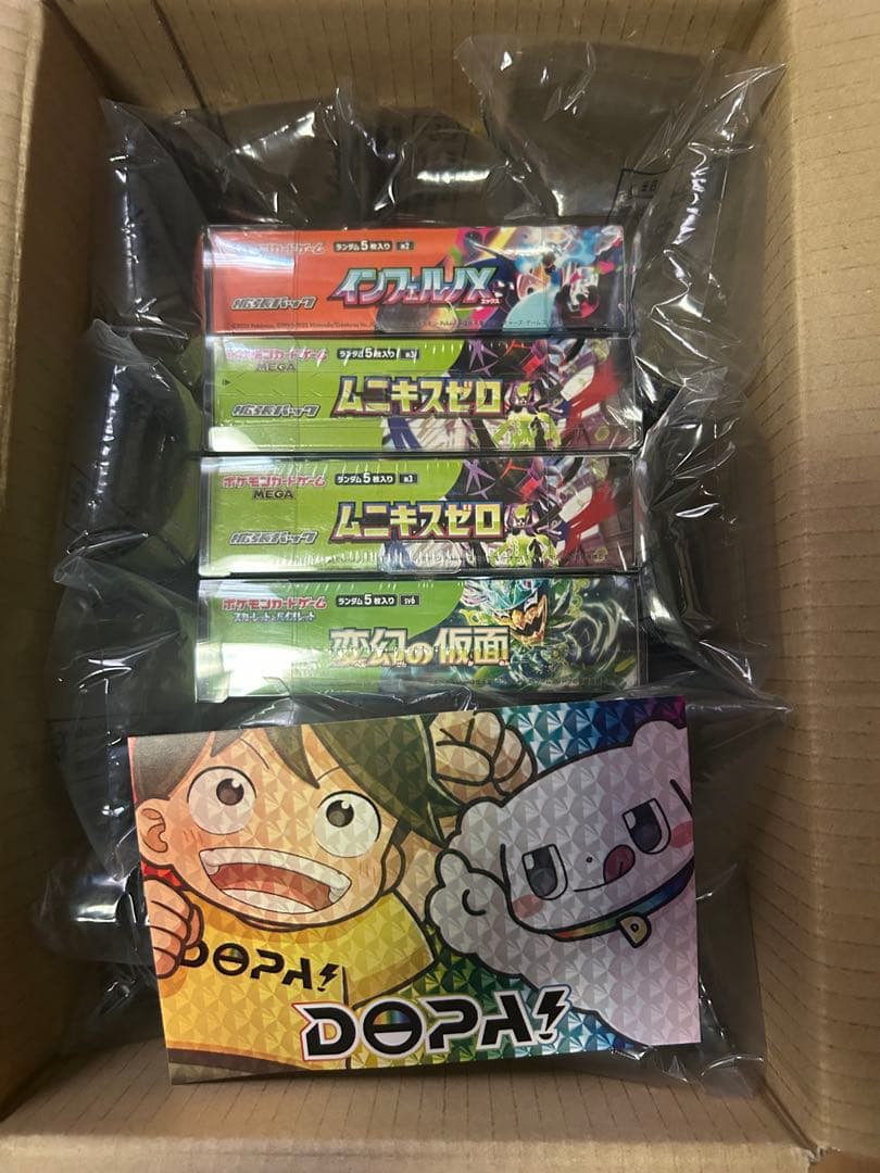 ポケモンカードゲーム BOX4箱