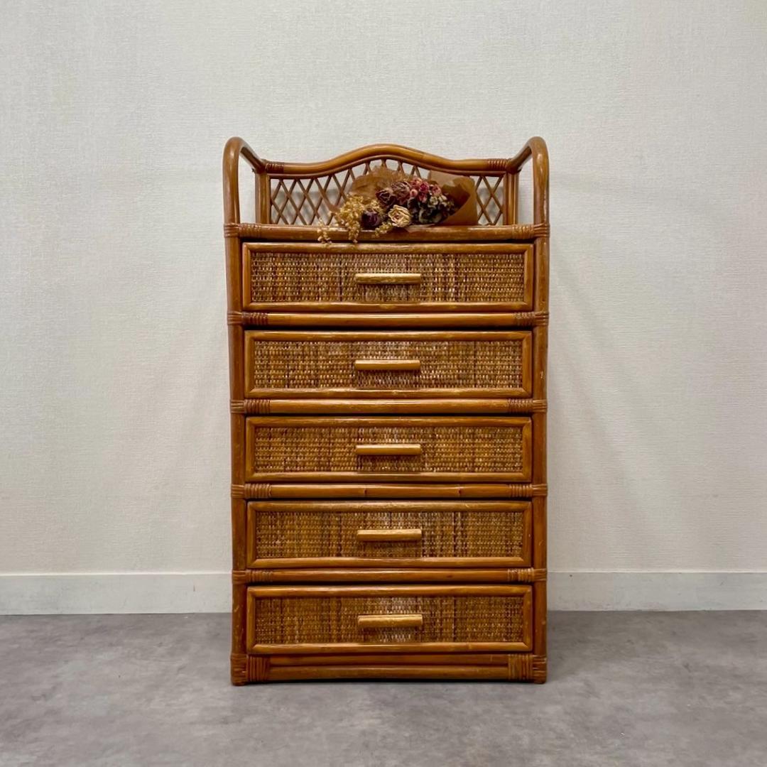 ヴィンテージ ラタンチェスト 5杯 籐家具 収納 ナチュラル レトロ ビンテージ