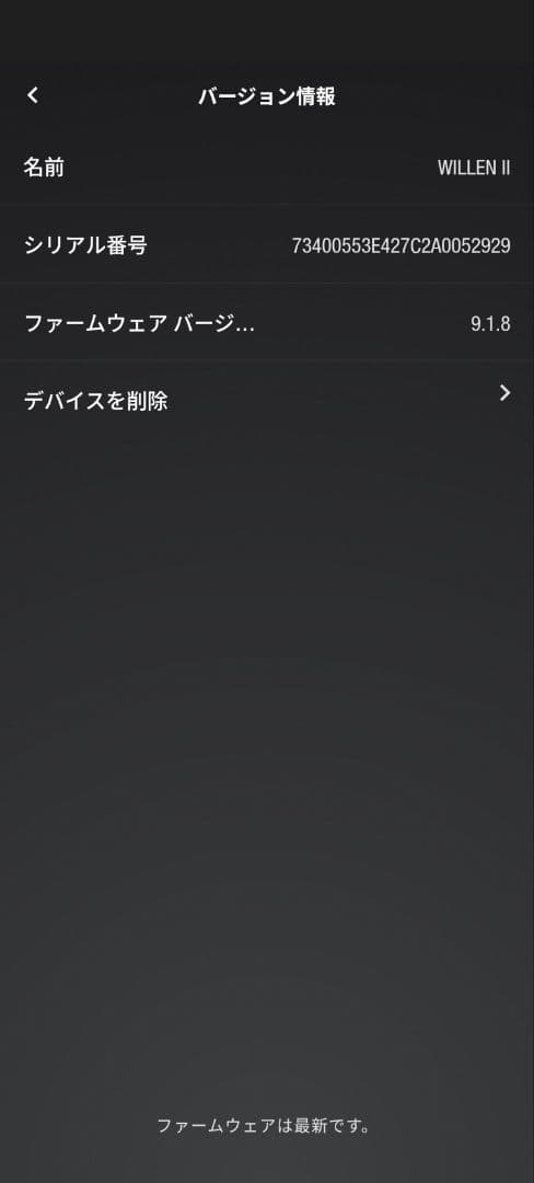 Marshall WILLEN II Bluetoothスピーカー ブラック